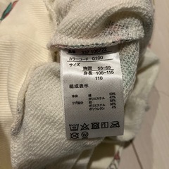 値下げ＊110 Disney トレーナーの画像