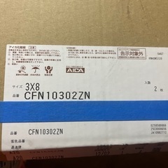 AICA キッチンパネル　3枚 3×8 (935×2445×3㎜)の画像