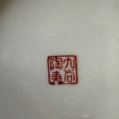 九谷焼花瓶の画像