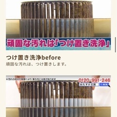 水回りクリーニング　セット