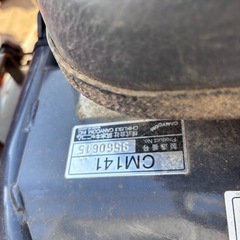 くさかりまさお　乗用　農機具の画像