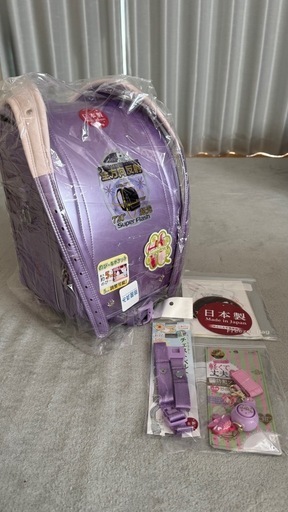 【新品・未使用】日本製ランドセル　パープル