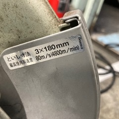 電動工具の画像