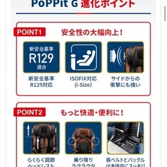 定価12,800円、使用1年未満　ISOFIX対応　
キッズシート　ジュニアシート　チャイルドシートの画像