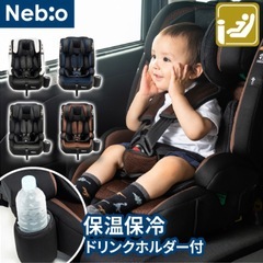 定価12,800円、使用1年未満　ISOFIX対応　
キッズシート　ジュニアシート　チャイルドシートの画像