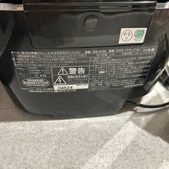 タイガー圧力炊飯器の画像