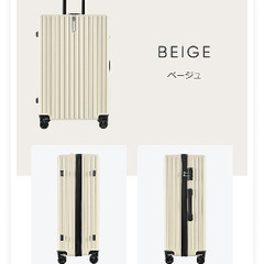 スーツケース　キャリーケース　新品の画像