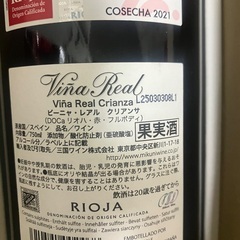 リオハ ヴィーニャ レアル クリアンサ 2021 クネ 750ml [赤]の画像