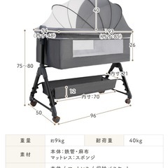 ベビーベッドの画像