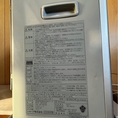 ファンヒーター！の画像