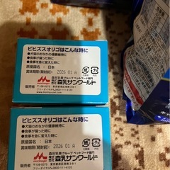 猫さんのごはん！の画像