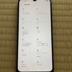 【取引者決定】64GB スマホ  OPPO A5 2020 の画像