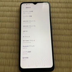 【取引者決定】64GB スマホ  OPPO A5 2020 の画像