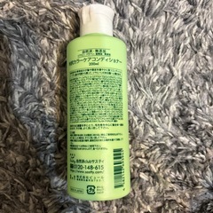 利尻昆布カラーヘアコンディショナーの画像