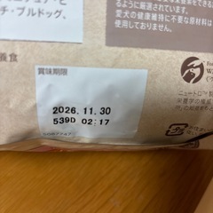 小型犬えさの画像