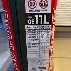 タイヤチェーン　　の画像