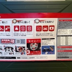 タイヤチェーン　　の画像