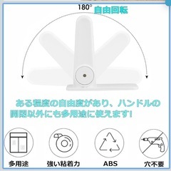ドアノブ ロック☆3個まとめ売りの画像