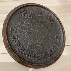 南部鉄器の画像