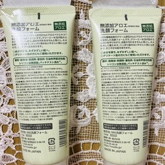 【新品4本】アロエ洗顔の画像