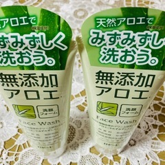 【新品4本】アロエ洗顔の画像