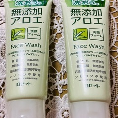 【新品4本】アロエ洗顔の画像