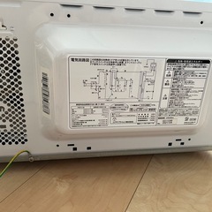 ユアサ 50Hz専用 電子レンジ　2021年製の画像