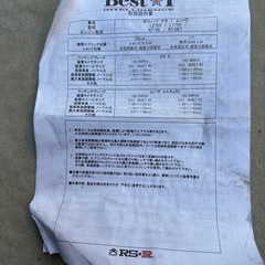 ミラ275車高調（リアのみ）の画像