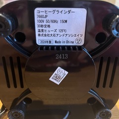 Russell Hobbs　ラッセルホブス  コーヒーグラインダー　コーヒーミルの画像