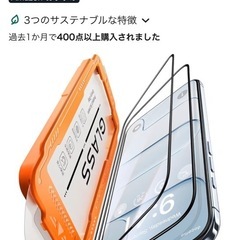 iphone air ケースとガラスフィルムの画像