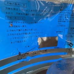 昭和レトロ品 かき氷機 使えます！の画像