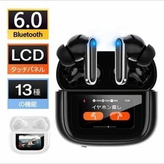 イヤホン　【美品】の画像