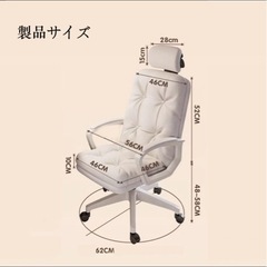 お話中【値下げしました・美品】オフィスチェア　ゲーミングチェアの画像