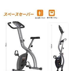 中古　エアロバイク　フィットネスバイク　美品の画像