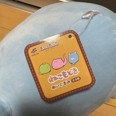 タグ付き◆ねこもどき おてのりましゅもっち ぬいぐるみ ブルー くまももどきの画像