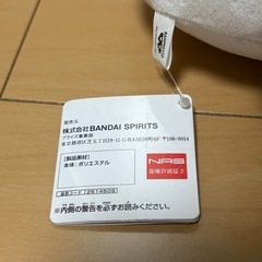 タグ付き◆夏目友人帳 ニャンコ先生のぬいぐるみの画像