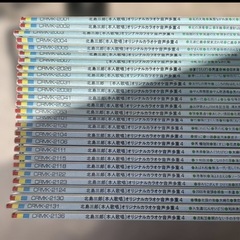 早い者勝ち♪LDカラオケセット181枚外装ケース付きの画像