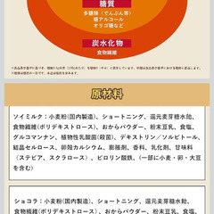 ぐーぴた　50袋入の画像