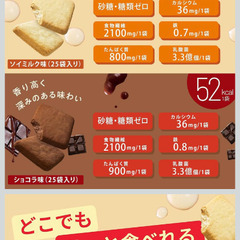 ぐーぴた　50袋入の画像