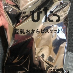 ぐーぴた　50袋入の画像