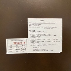 【中古品】ニトリ／NITORI／食卓テーブル　ダイニングテーブル　クーボ120DBR　の画像