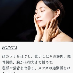 【未経験OK】ヘッドスパの資格取りませんか？💆🏻‍♀️の画像