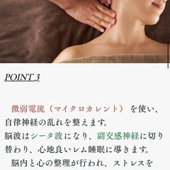 【未経験OK】ヘッドスパの資格取りませんか？💆🏻‍♀️の画像