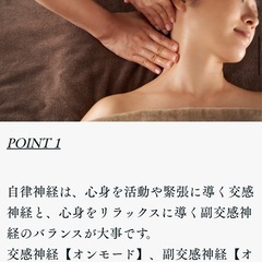 【未経験OK】ヘッドスパの資格取りませんか？💆🏻‍♀️の画像