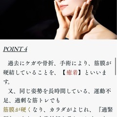 【未経験OK】ヘッドスパの資格取りませんか？💆🏻‍♀️の画像