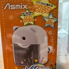 【未使用】ASMIXえんぴつ削りの画像