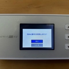 UQ WiMAX Speed Wi-Fi 5G X12の画像