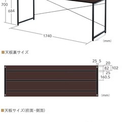 ブランド サンワダイレクト　美品　パソコンテーブル　机の画像