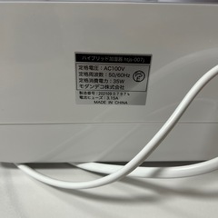 『ジャンク』AND・DECO アンドデコ 加湿器の画像