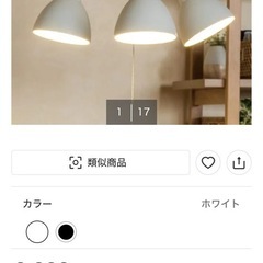 ニトリ　ペンダントライトの画像